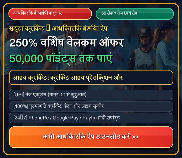 Official Partner VIP Perk