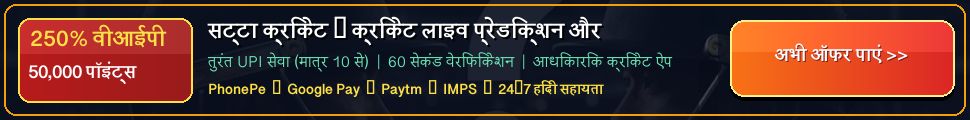 Official Partner Promotion